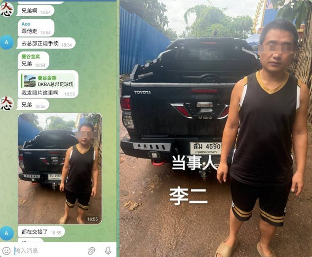 DKBA总部附近发生绑架纠纷 家属称已付款仍被拦截