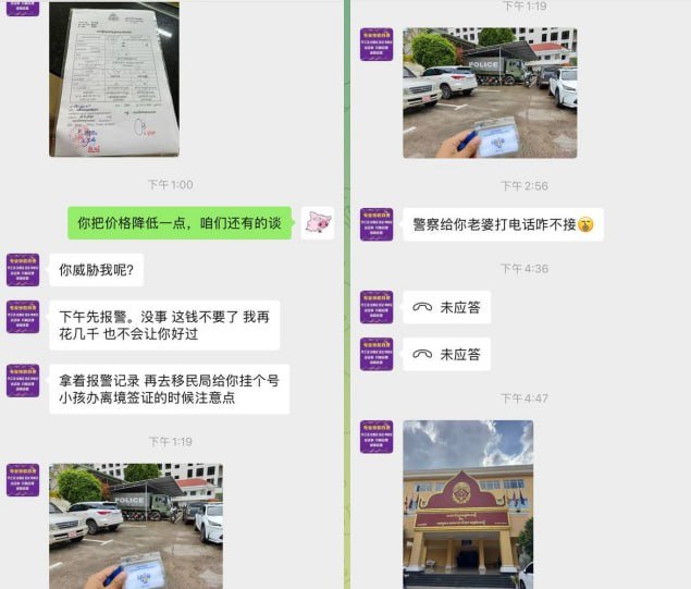 西港结婚证代办纠纷 中介高价收费并扣押官方证件