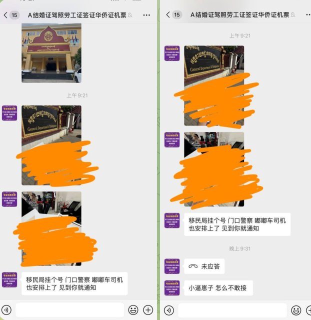西港结婚证代办纠纷 中介高价收费并扣押官方证件