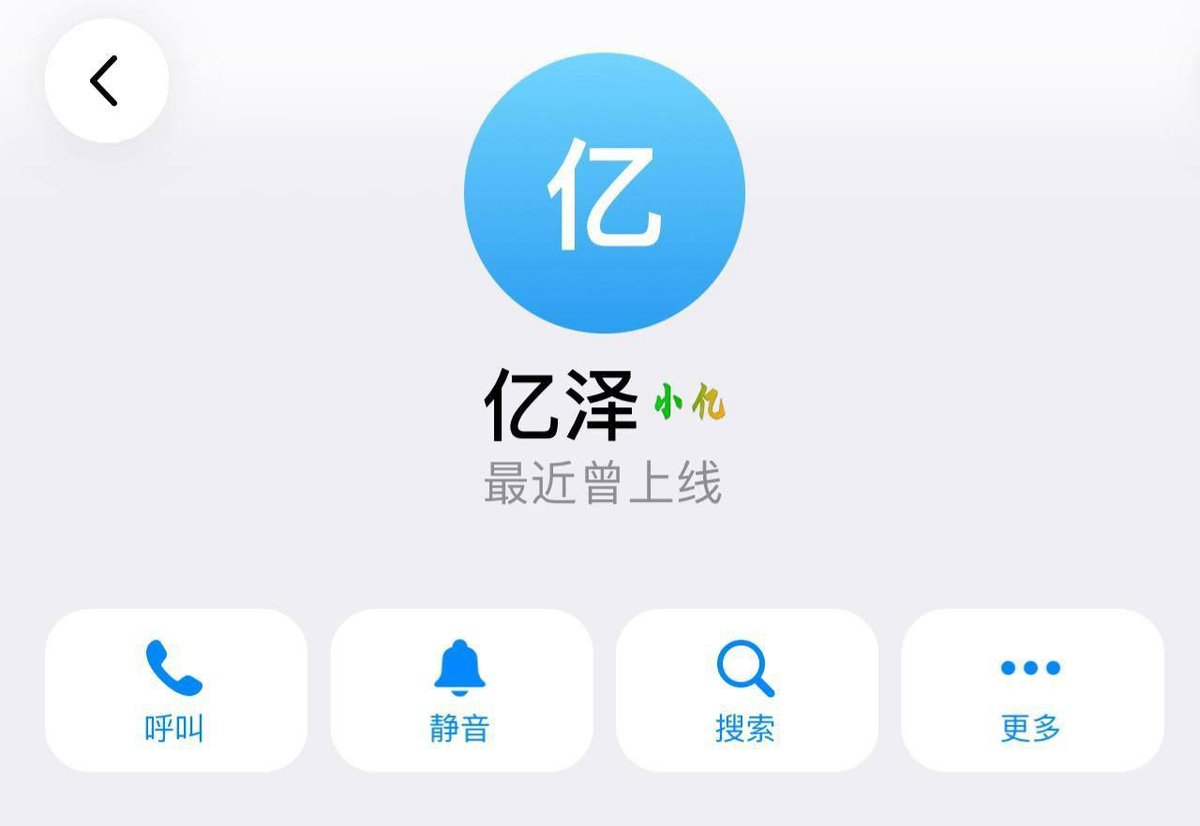 亚太别墅区发生劳务纠纷 员工辞退后跑路引发欠款