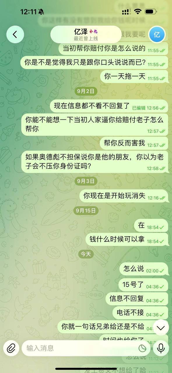 亚太别墅区发生劳务纠纷 员工辞退后跑路引发欠款