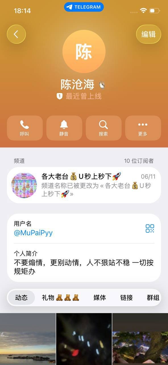 波贝地区非法用工纠纷 员工遭克扣工资拉黑