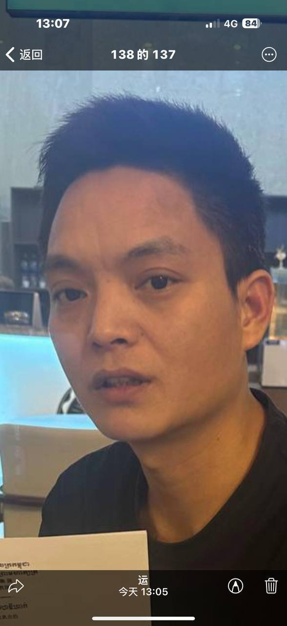 在柬贵州籍男子小鱼涉诈骗拐卖失踪 悬赏5000U寻人