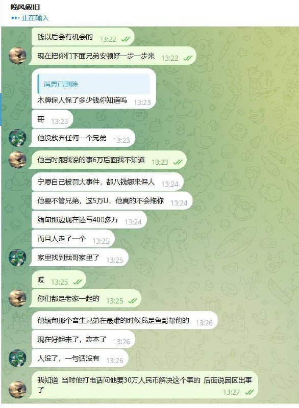西港寻人启事