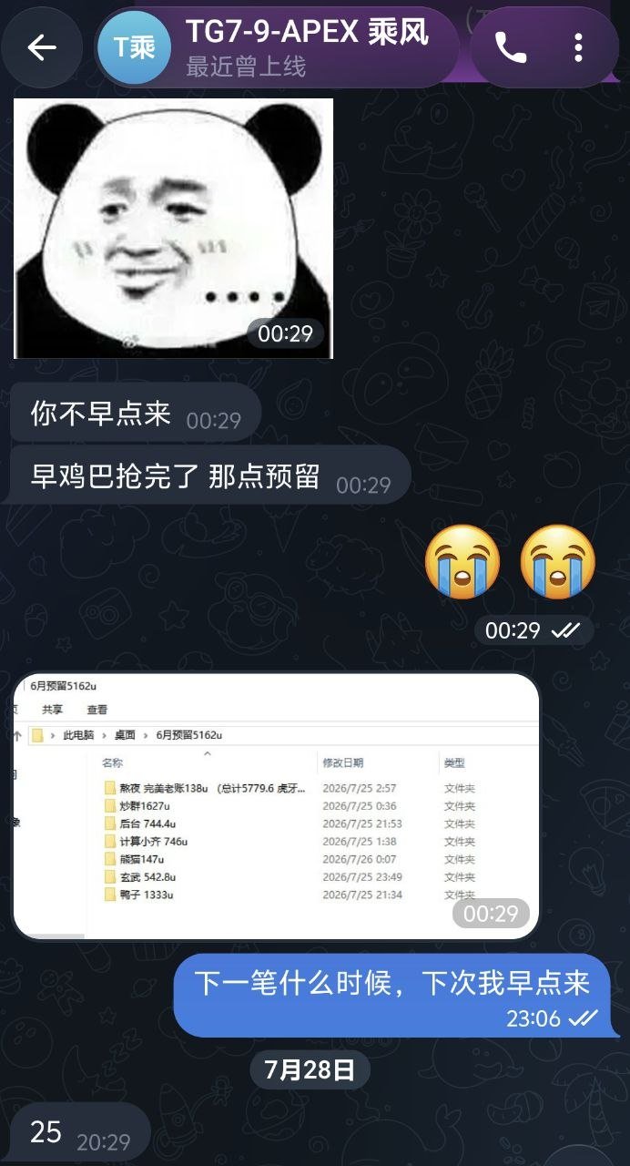 西港凯旋国际英博体育被曝拖欠代收工资