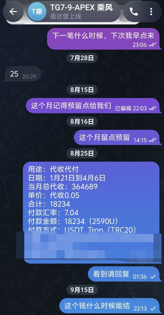 西港凯旋国际英博体育被曝拖欠代收工资