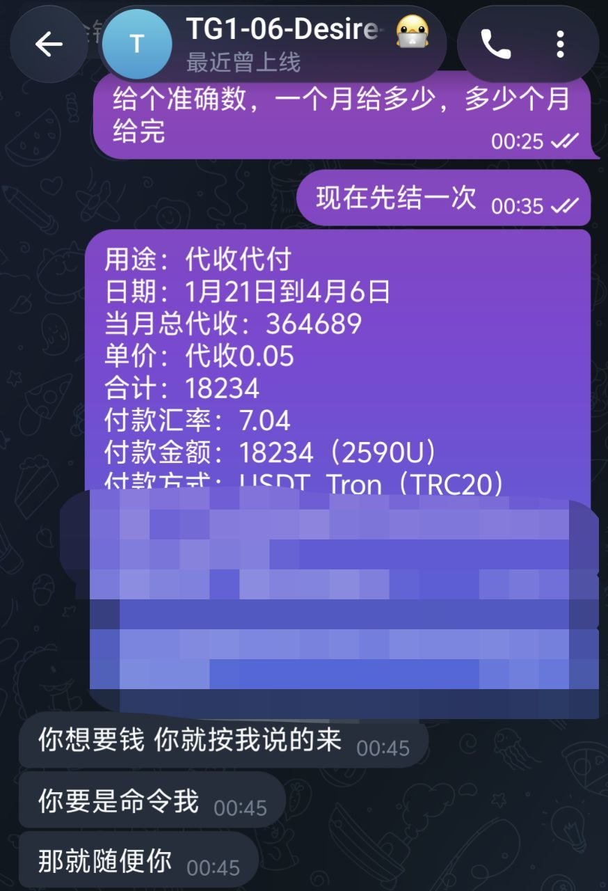 西港凯旋国际英博体育被曝拖欠代收工资