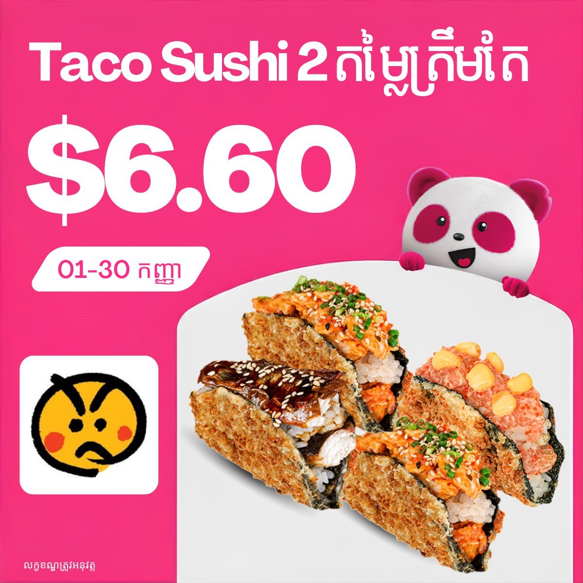 Genki Sushi Taco Sushi促销 2份仅$6