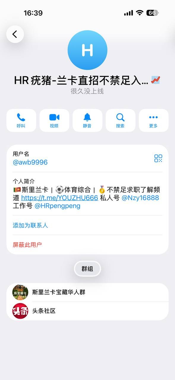 西港从业者内部纠纷曝光 揭露行业乱象