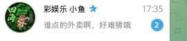 西港从业者内部纠纷曝光 揭露行业乱象