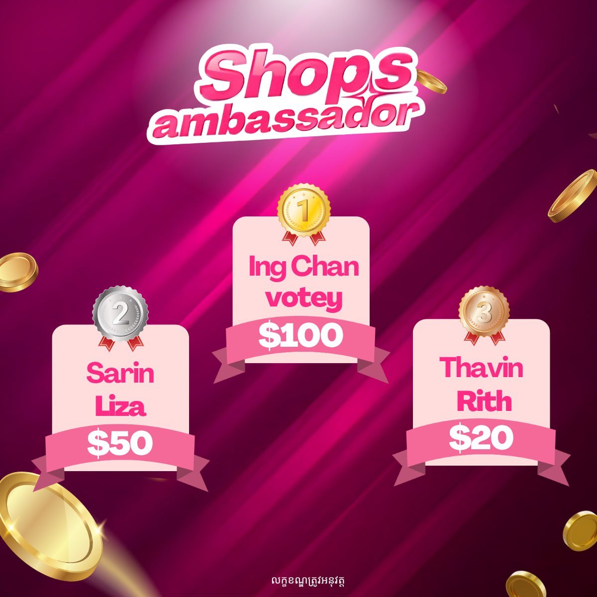 foodpanda公布大使奖励名单 最高获$100