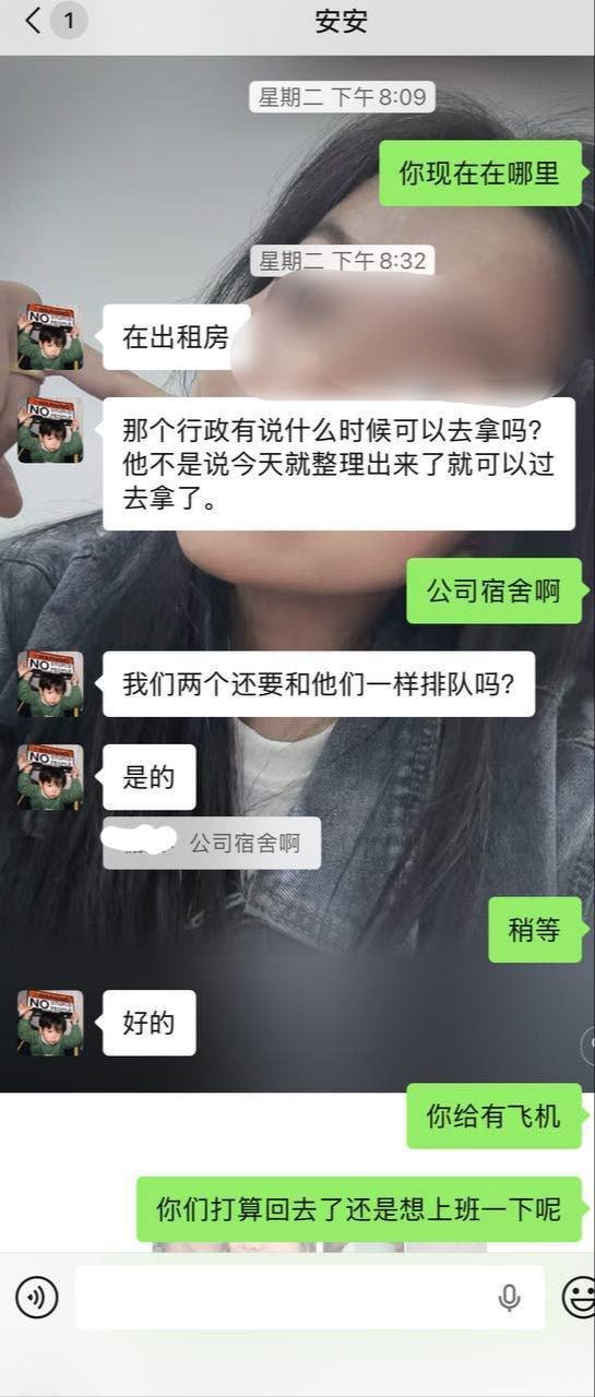 人事投稿称借款给一名声称老婆怀孕的员工，对方在发工资后将其拉