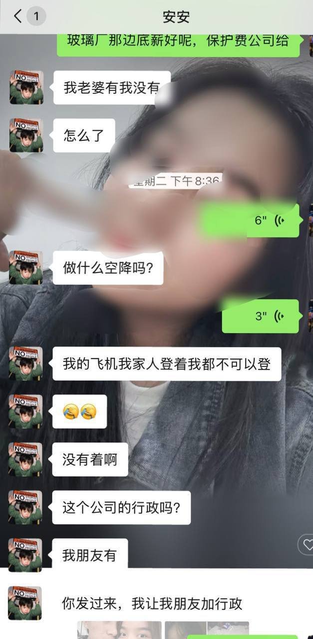 人事投稿称借款给一名声称老婆怀孕的员工，对方在发工资后将其拉