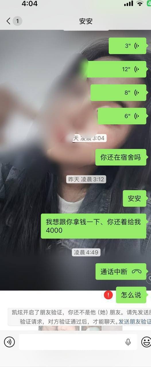 人事投稿称借款给一名声称老婆怀孕的员工，对方在发工资后将其拉