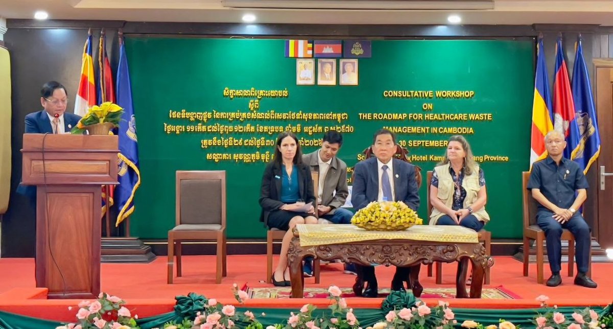 卫生部在磅湛省举办为期2天的医疗废物管理研讨会，旨在收集各方