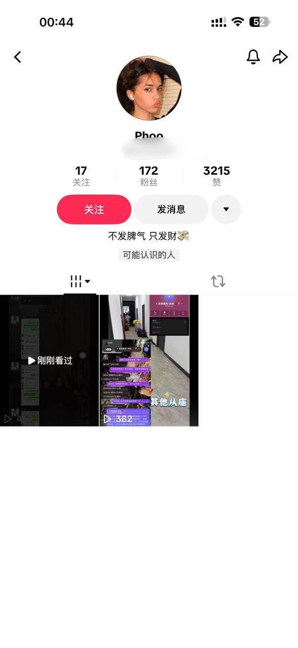 网友投稿称其带入公司的当阳籍员工在离职时未按约定支付赔付,并