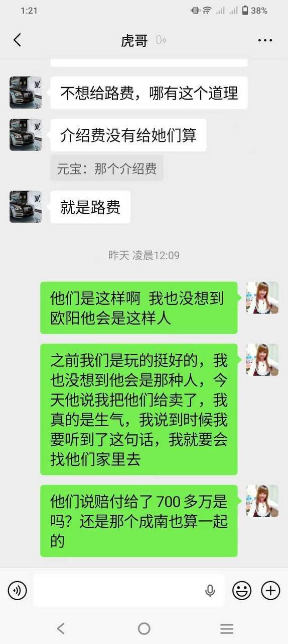 网友投稿称其带入公司的当阳籍员工在离职时未按约定支付赔付,并