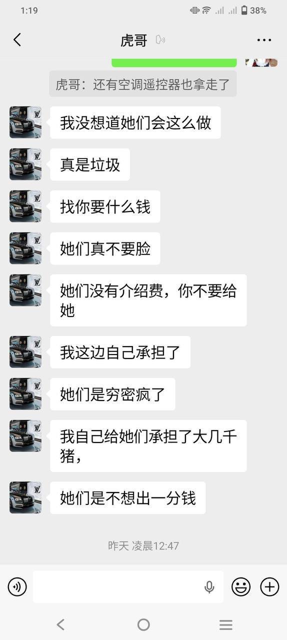 网友投稿称其带入公司的当阳籍员工在离职时未按约定支付赔付,并