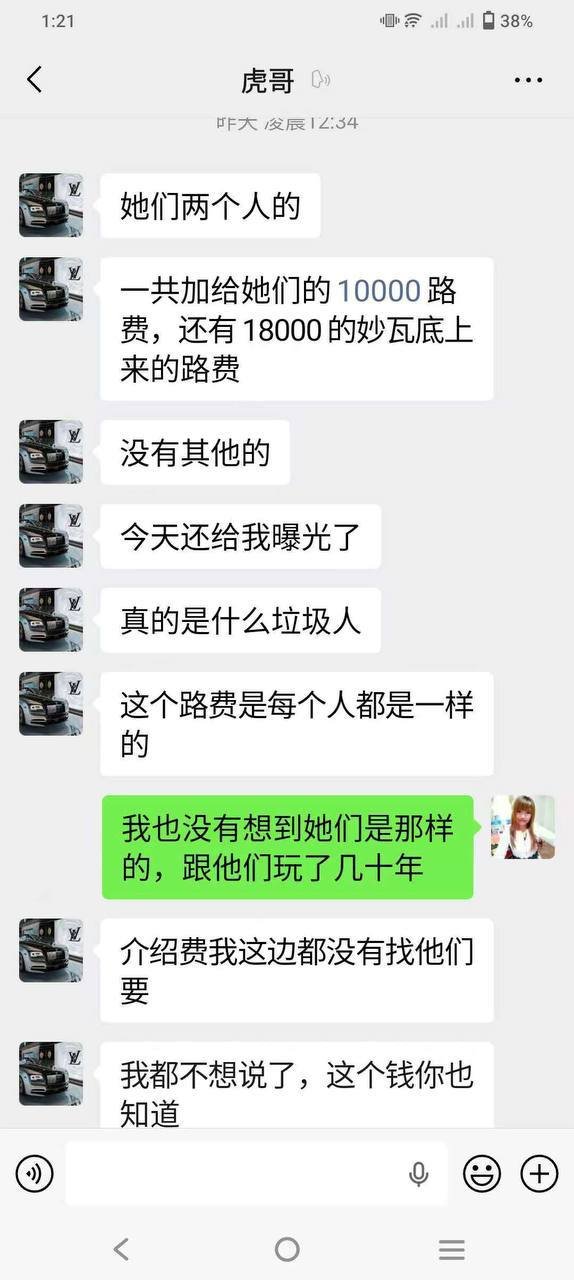 网友投稿称其带入公司的当阳籍员工在离职时未按约定支付赔付,并