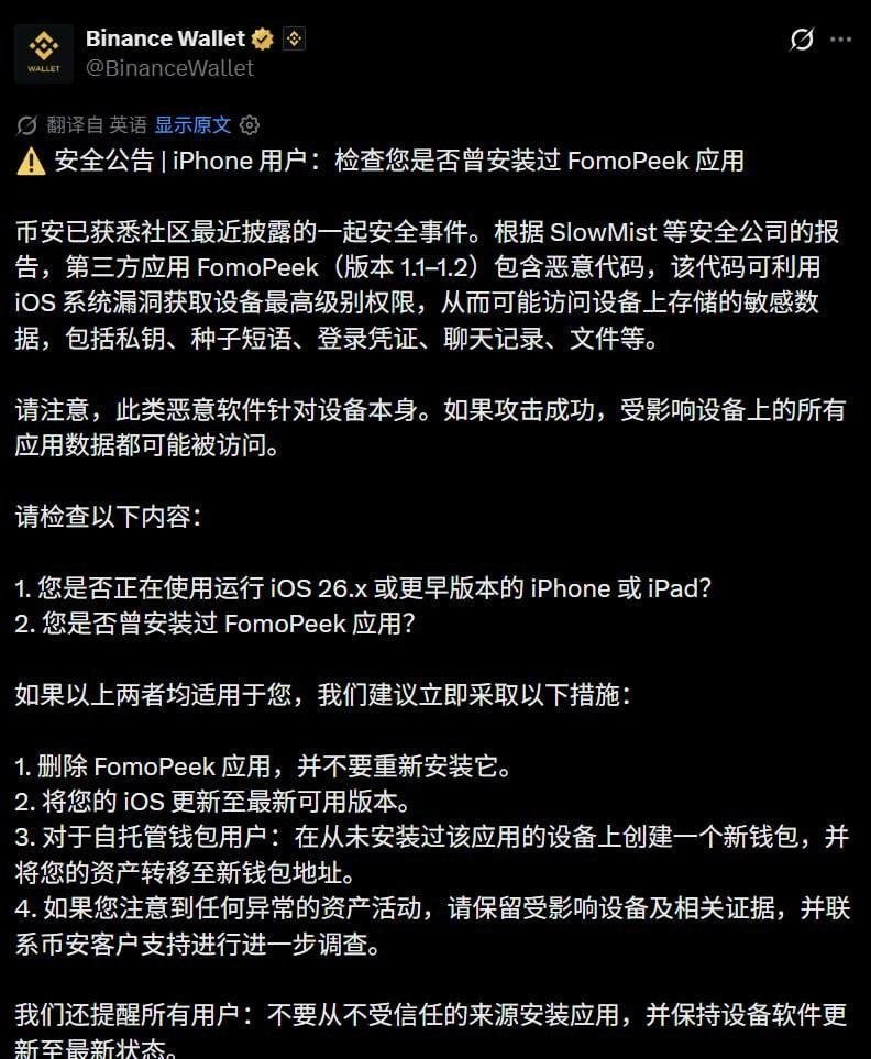防范盗U风险 专家建议加强手机安全管理