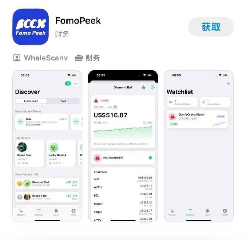 防范盗U风险 专家建议加强手机安全管理