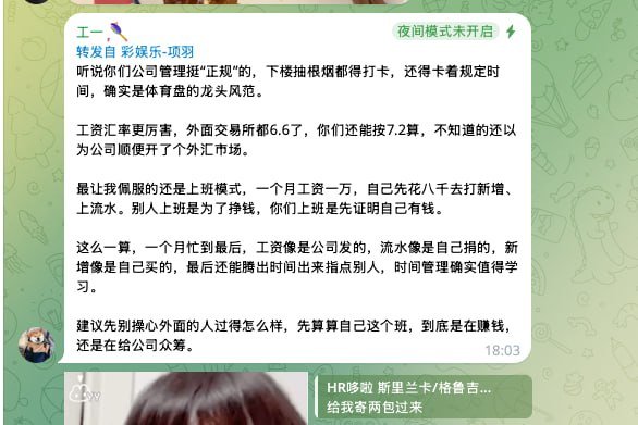 彩娱乐针对近期关于“冒用身份点外卖”的指控发布澄清声明,要求