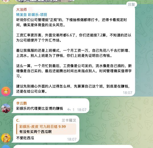 彩娱乐针对近期关于“冒用身份点外卖”的指控发布澄清声明,要求