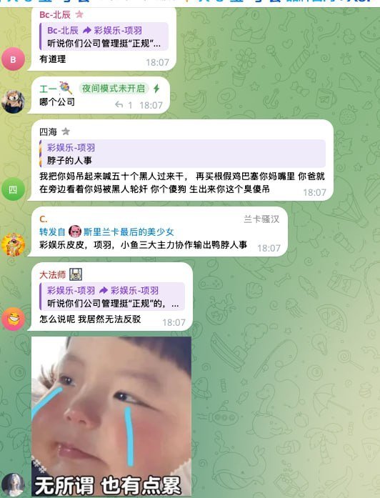 彩娱乐针对近期关于“冒用身份点外卖”的指控发布澄清声明,要求