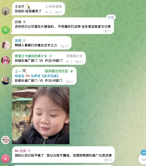 彩娱乐针对近期关于“冒用身份点外卖”的指控发布澄清声明,要求