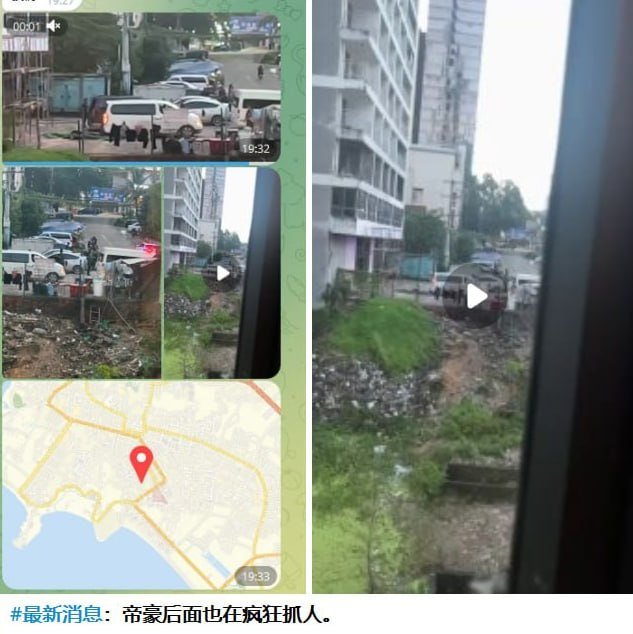 西港黑产团伙KS公司流窜多国 涉嫌多项诈骗