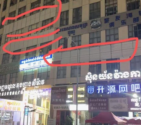 西港积极响应国家政策,拆除大量线上广告牌,显示当地正在进一步