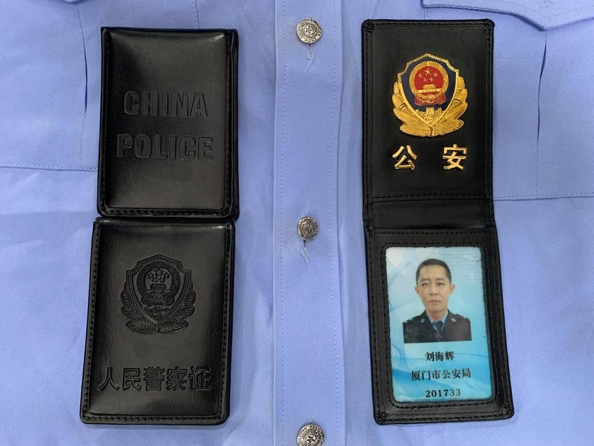 金边警方查获假冒中国警方证件 严防冒充公检法诈骗