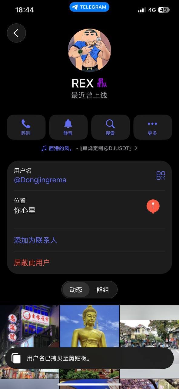 泰国北部地区虚假招聘预警 谨防高薪诱骗