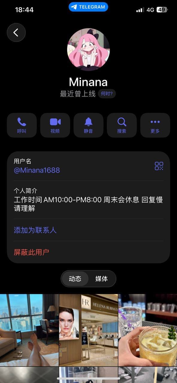 泰国北部地区虚假招聘预警 谨防高薪诱骗