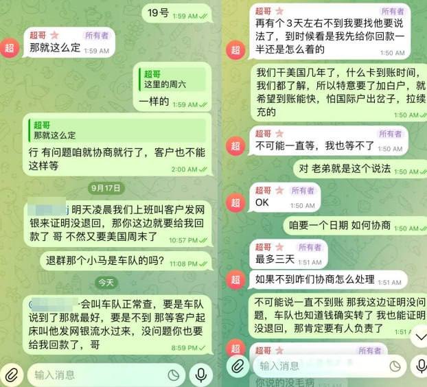 特区资金纠纷曝光 李恩德被指卷款2万U