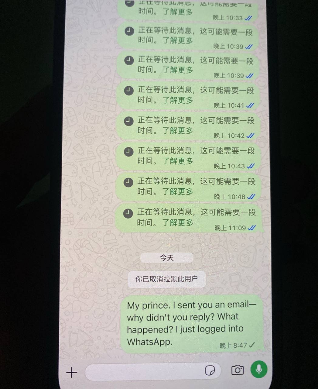 ChatX翻译软件被曝盗取客户 建议在柬企业立即停用