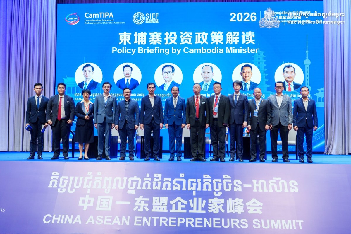 柬埔寨发展理事会出席中国东盟商务峰会 推动工业走廊建设