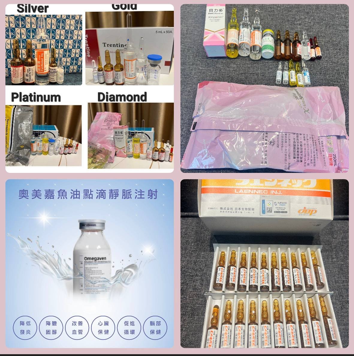 金边提供各类美容针剂及天然保健品服务