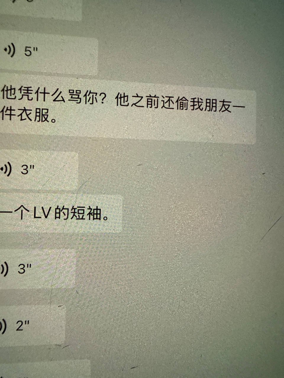 网友曝光吉隆坡家政服务纠纷 疑涉嫌盗窃奢侈品