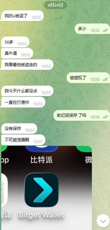 马来西亚新山地区近期加强盘口排查 提醒从业者注意