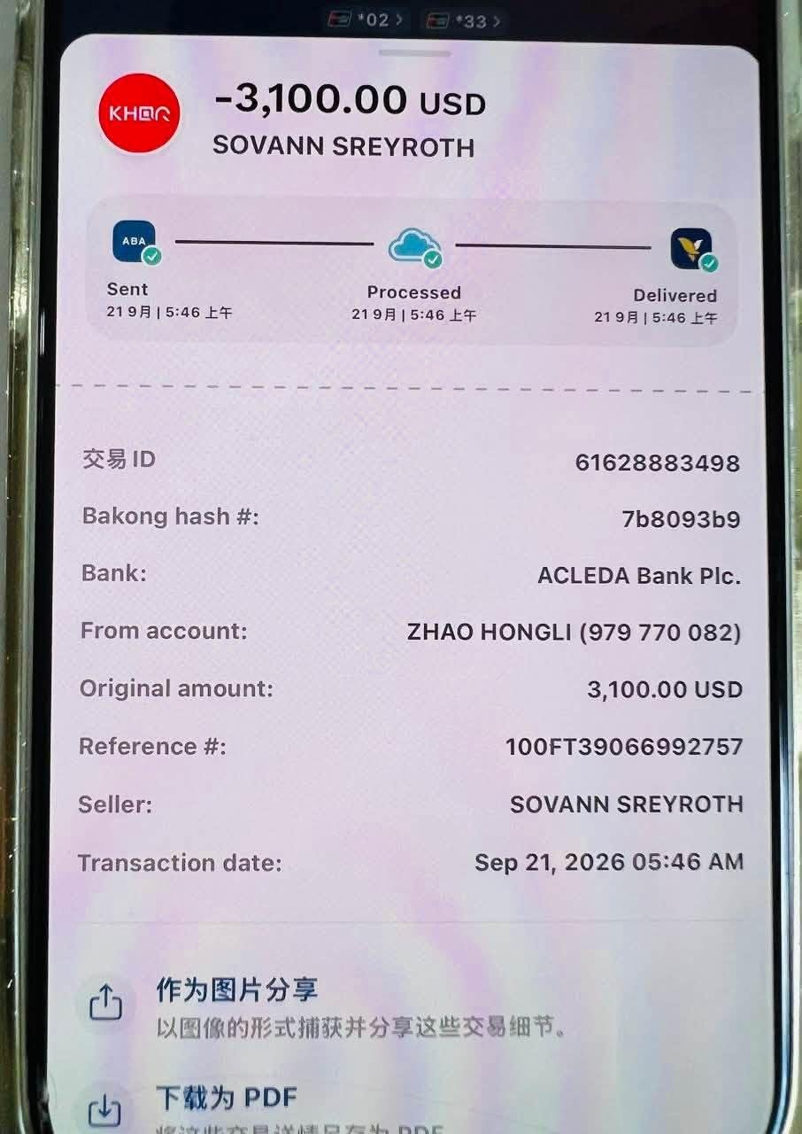 金边嘟嘟车司机误收3100美元拒不退还
