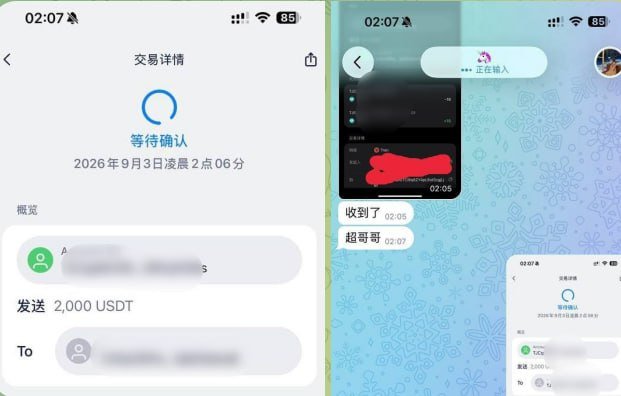 网友投稿曝光网络交友诈骗经历，提醒大家警惕以各种理由索取钱财