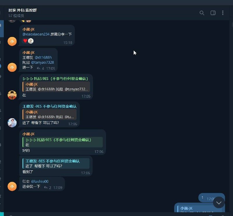 警惕远程入职诈骗 合兴公司被曝克扣工资及非法扣款
