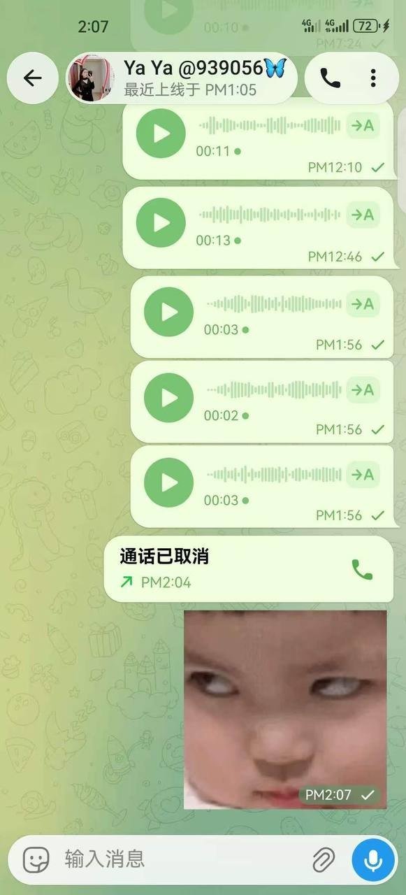 中国女子在老挝万象失踪 家属急寻线索