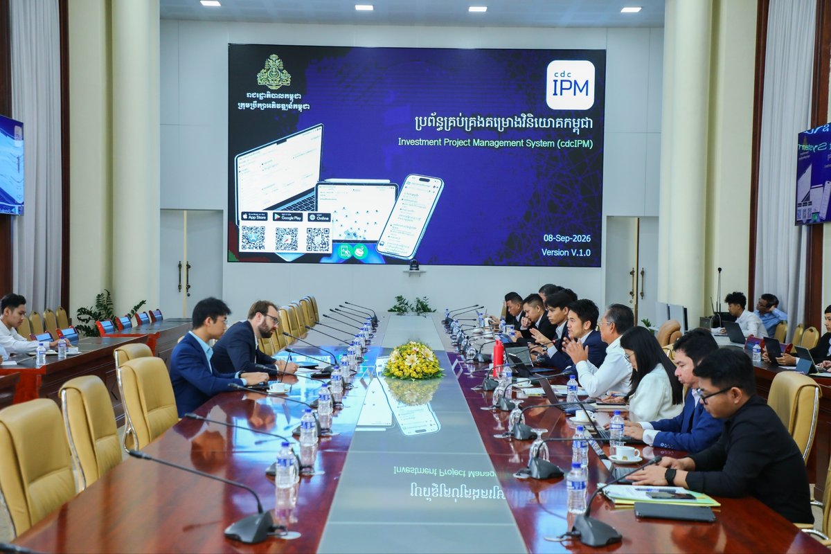柬埔寨发展理事会推动QIP投资服务数字化审批