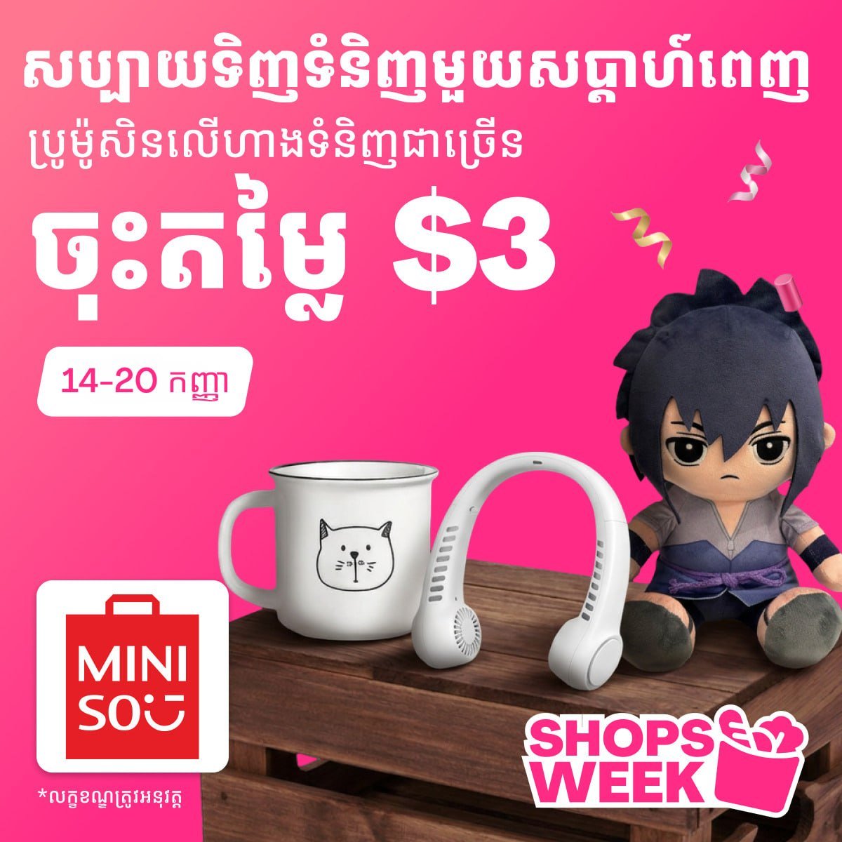 foodpanda购物周满$15减$3 优惠至9月20日