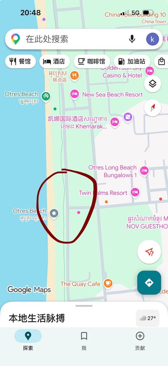西港海边十字路口警方排查 附近区域人员注意证件