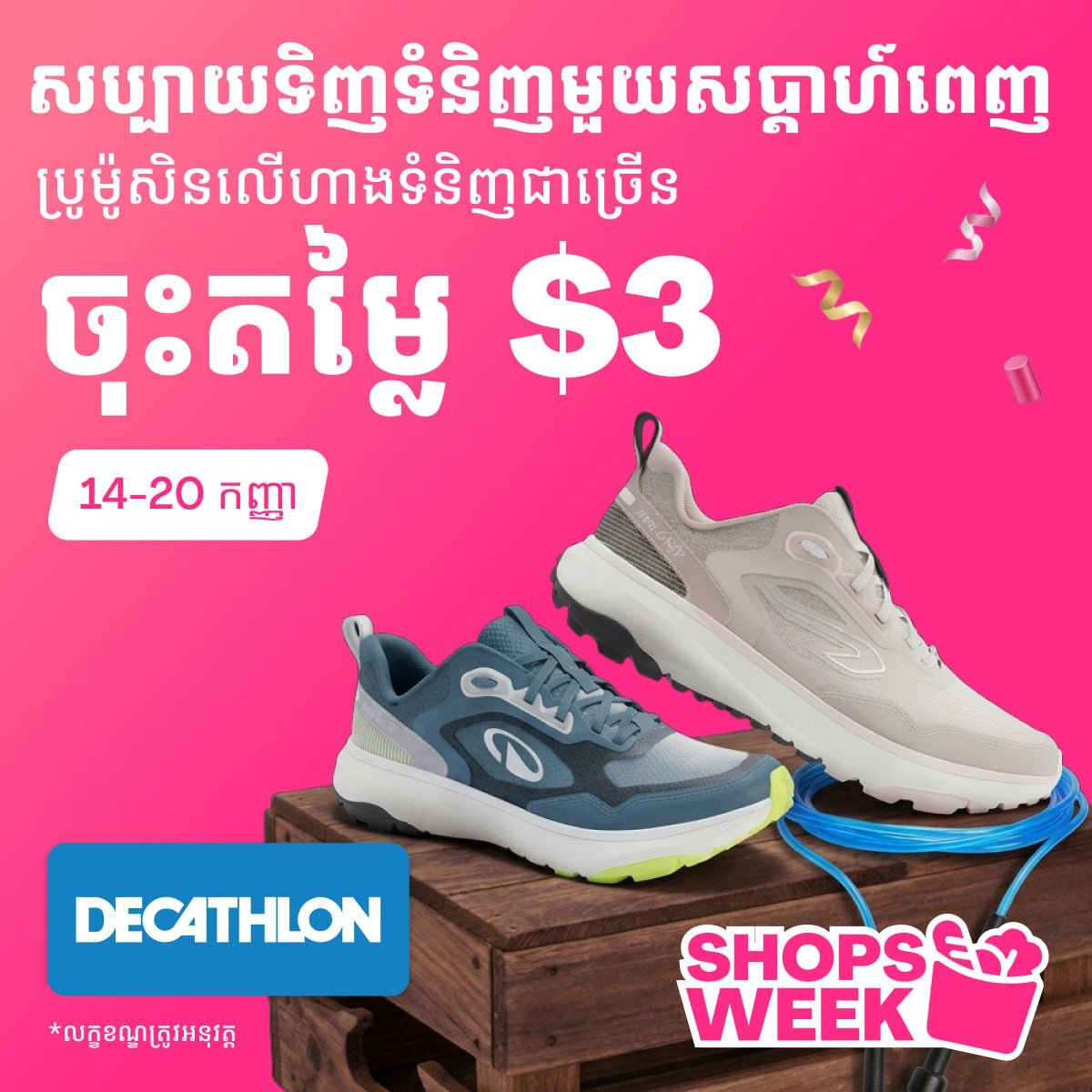 foodpanda购物周满$15减$3 优惠至9月20日