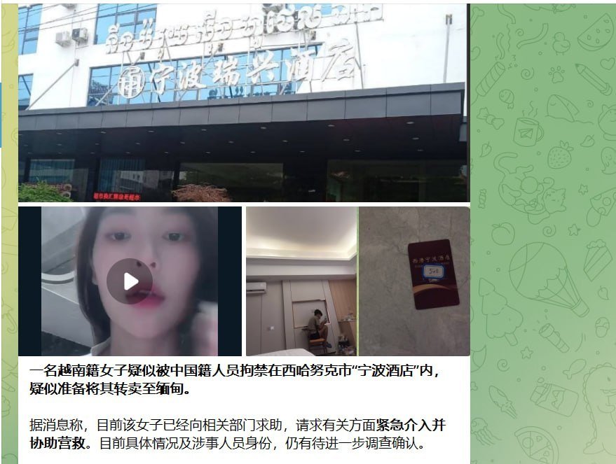 越南女子因赌债被扣留 获救后拒付报酬引纠纷