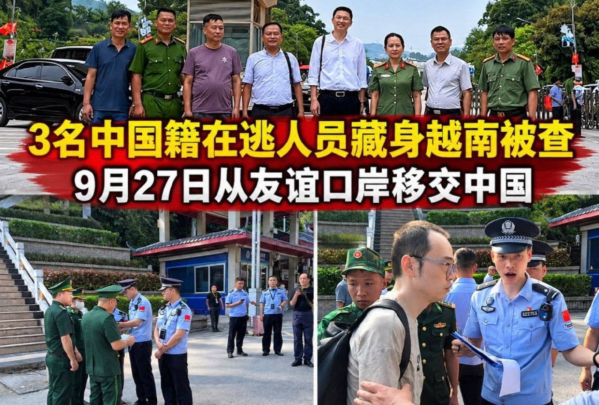 越南警方移交3名中国籍在逃人员 涉非法居留案